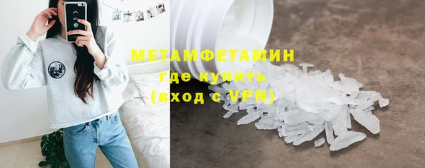 MDMA Верхний Тагил