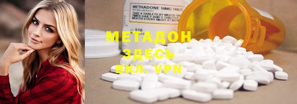 MDMA Верхний Тагил