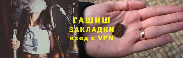 MDMA Верхний Тагил