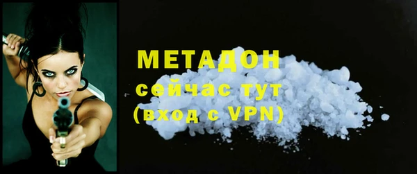 MDMA Верхний Тагил