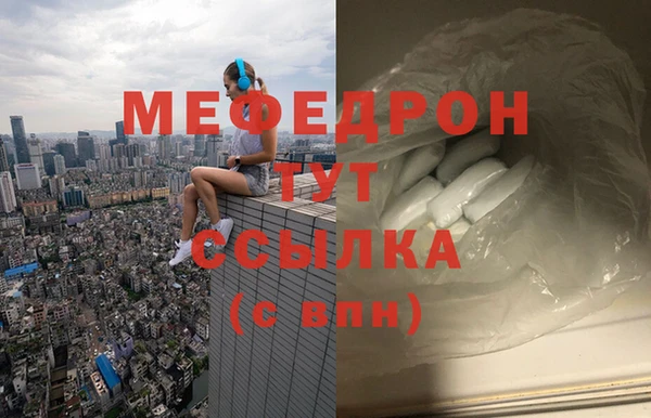 MDMA Верхний Тагил