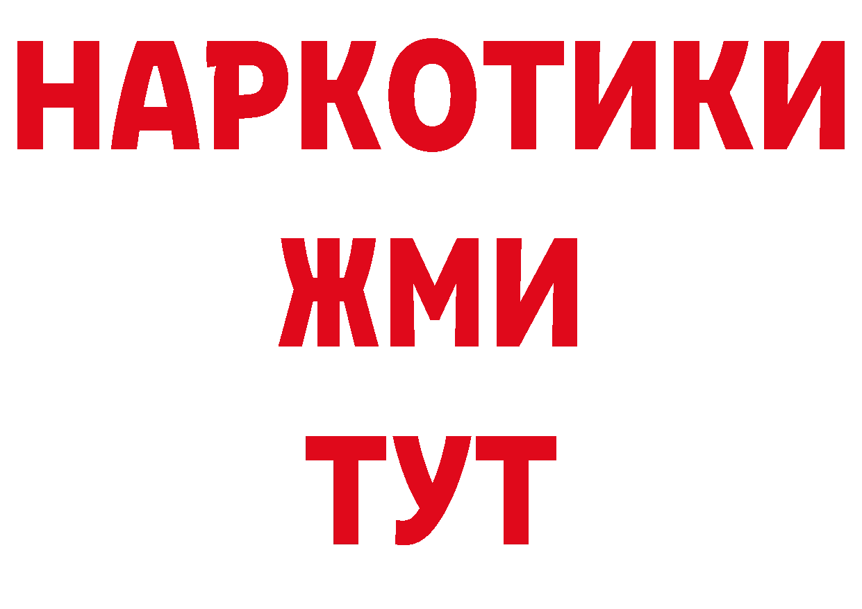 Где купить наркотики? shop Telegram Чусовой