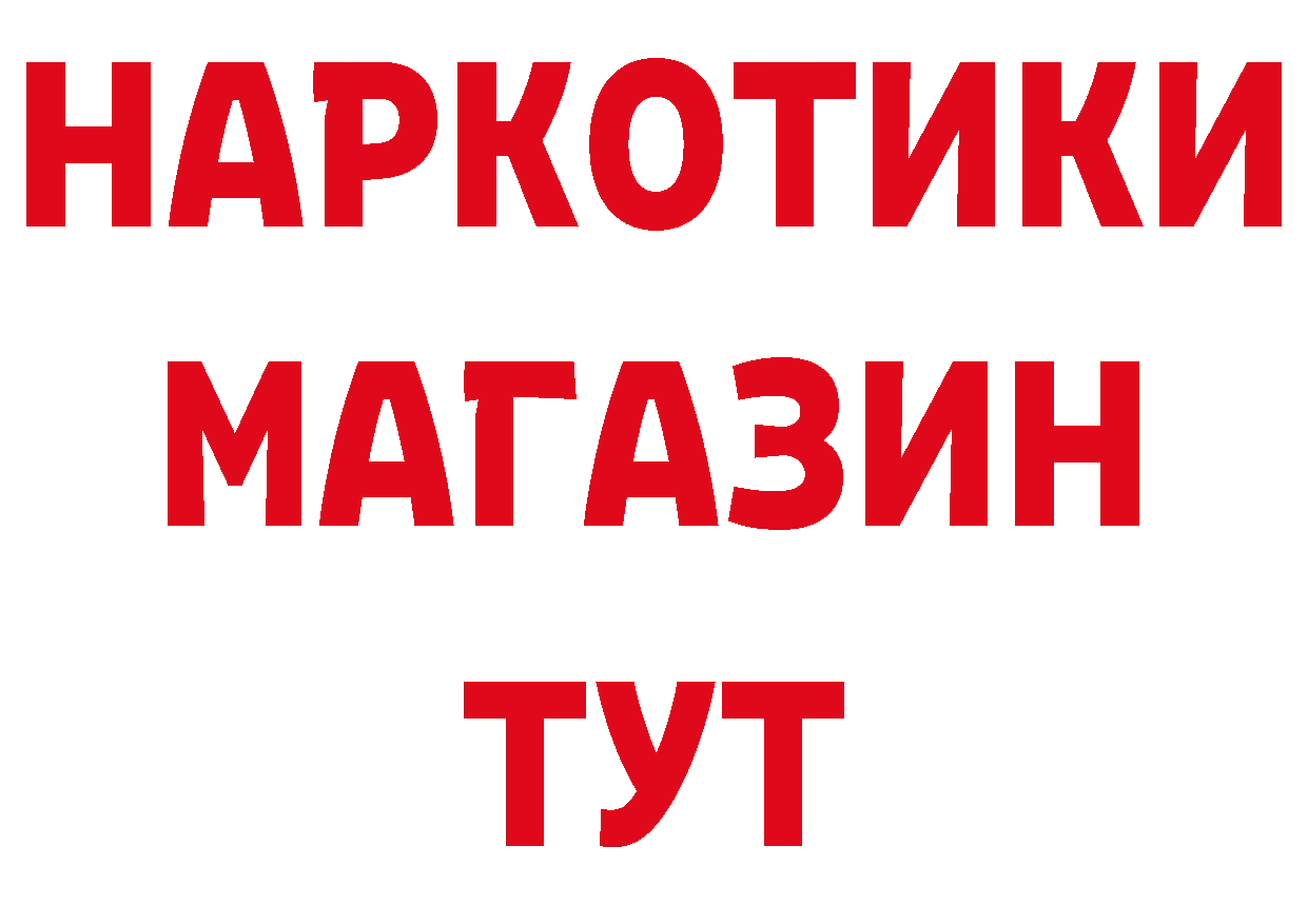 БУТИРАТ жидкий экстази маркетплейс площадка гидра Чусовой